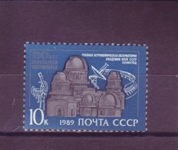 SSSR 5976 ** - 1989